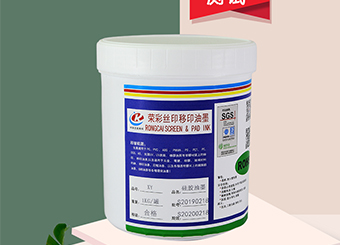 UV油墨是如何判定固化要求？
