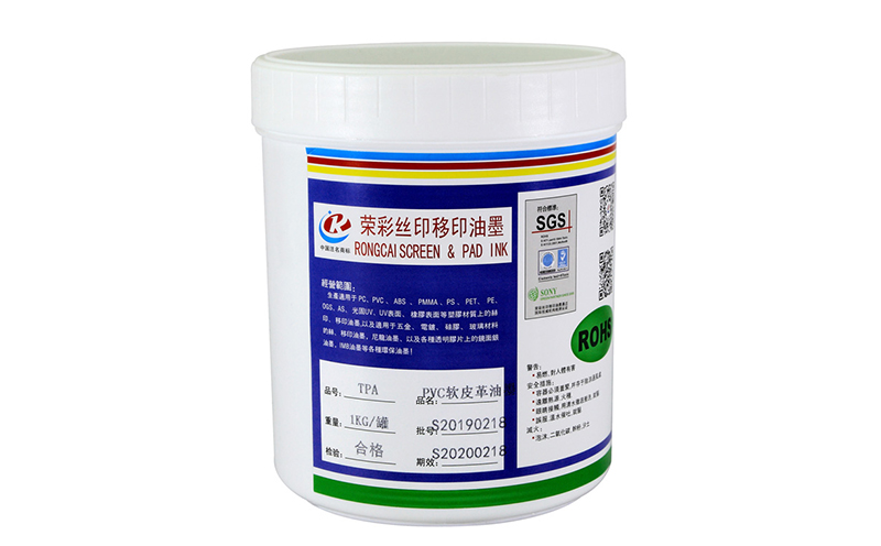 油墨印到硅膠產(chǎn)品會(huì)很容易掉嗎？